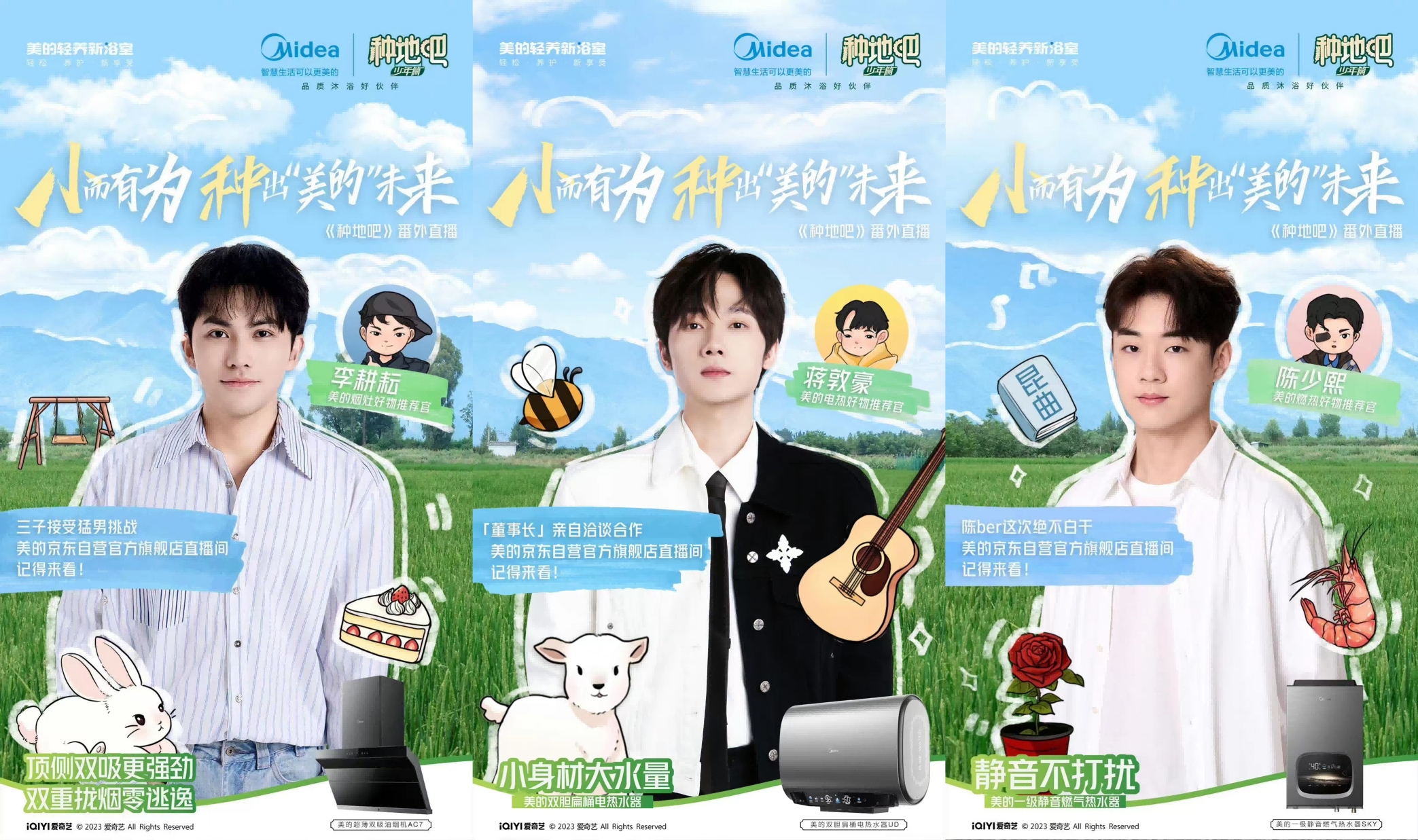 16938069101719841rlO.png 合照(1)(1).png