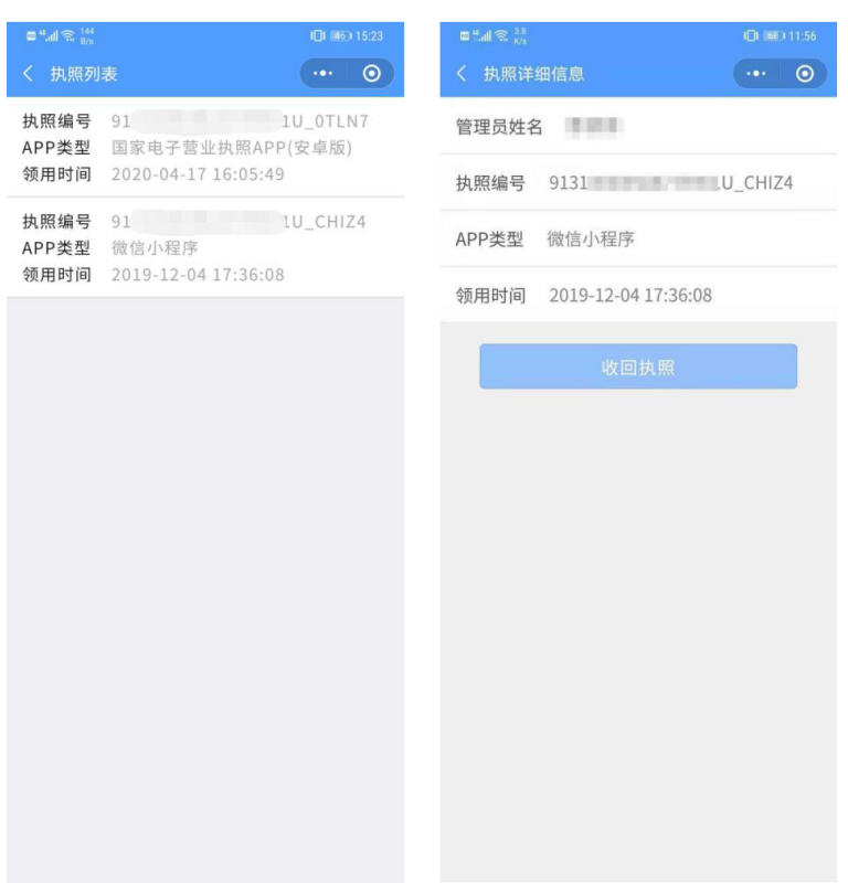 4868cb90e1c5529f097b