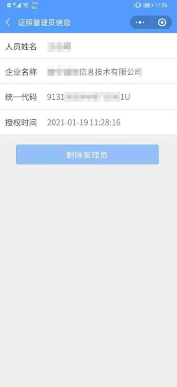 cbcad94a6af9d8a63850