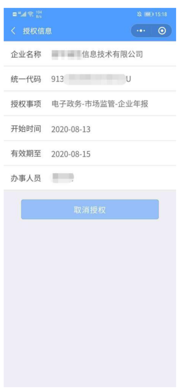 d8c8f947a6aa909495f6